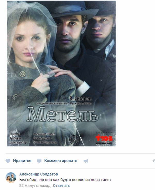 Юмор соцсетей