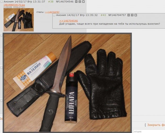 Юмор соцсетей