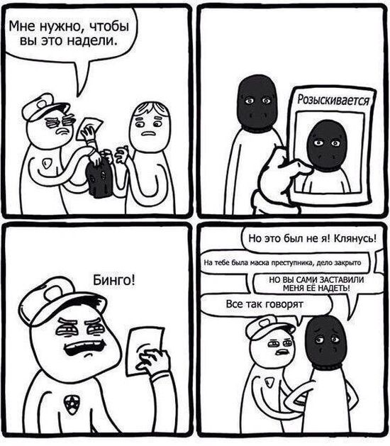 Смешные комиксы