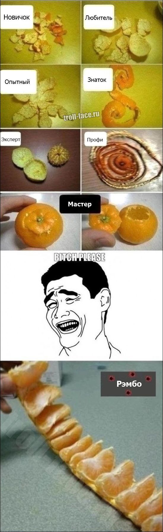 Веселые комиксы