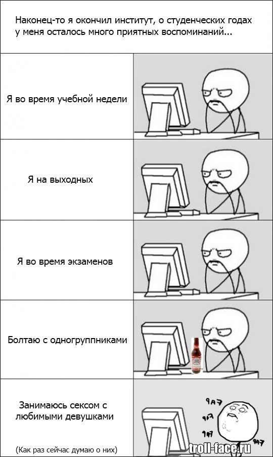 Веселые комиксы