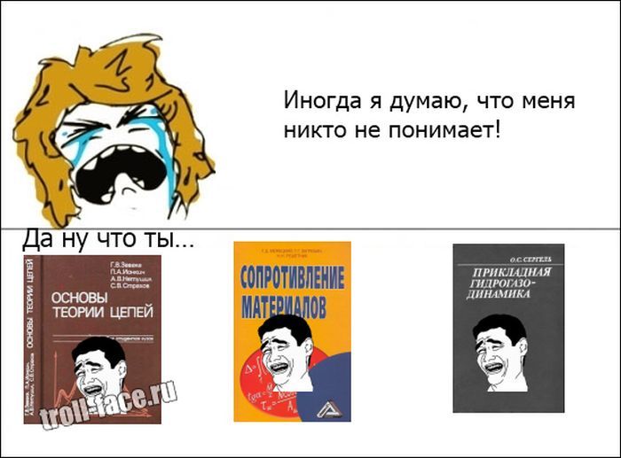 Веселые комиксы