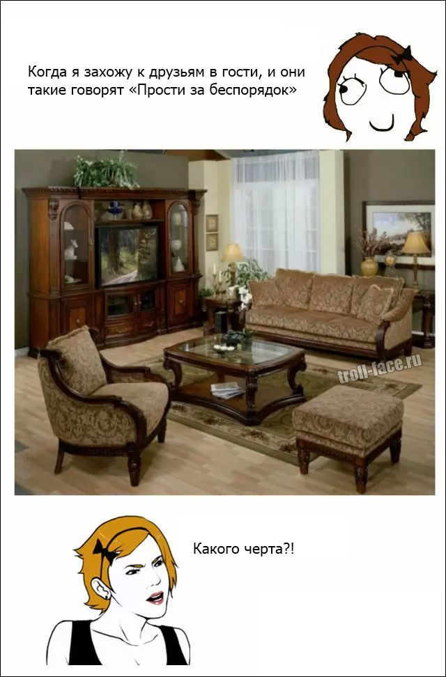 Веселые комиксы