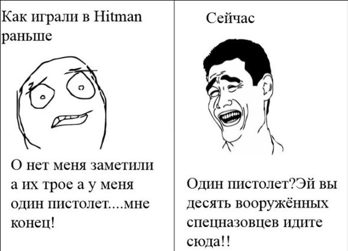 Веселые комиксы