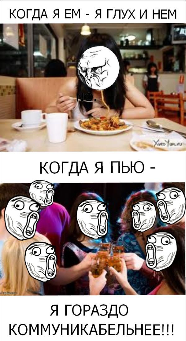 Веселые комиксы