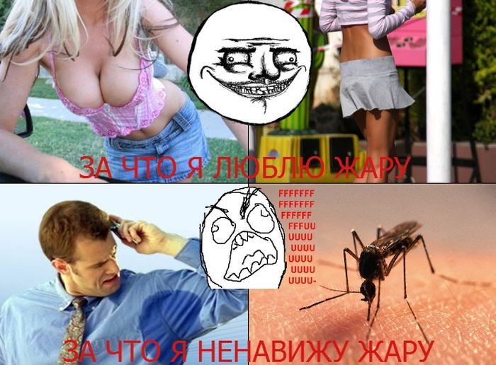 Веселые комиксы