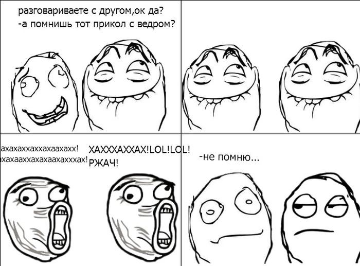 Веселые комиксы