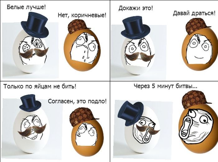 Веселые комиксы