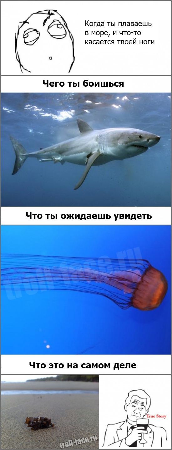 Веселые комиксы