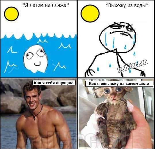 Веселые комиксы