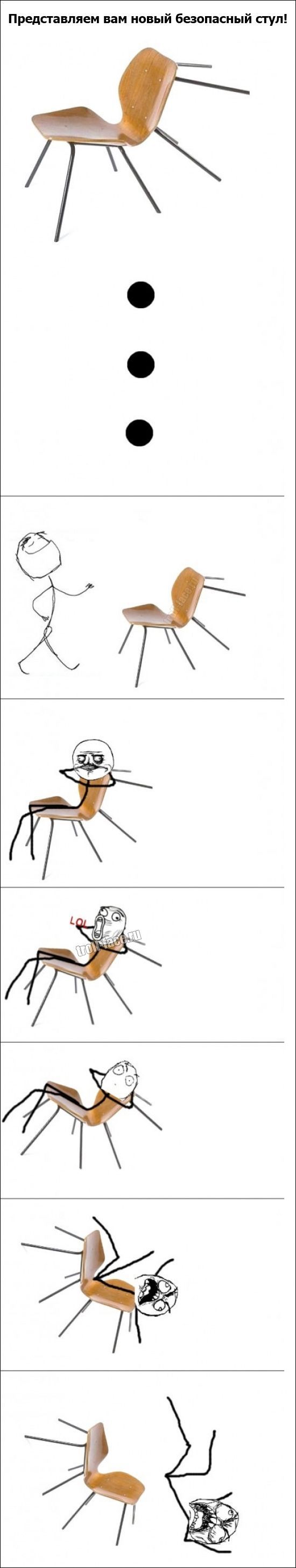 Веселые комиксы