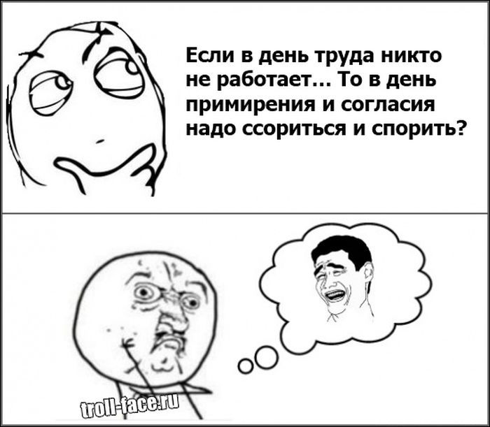 Веселые комиксы