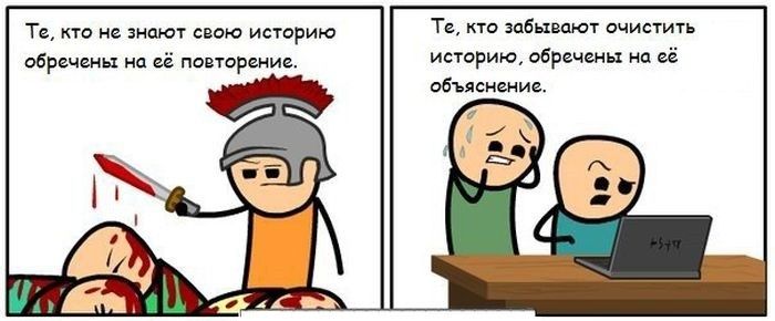 Веселые комиксы