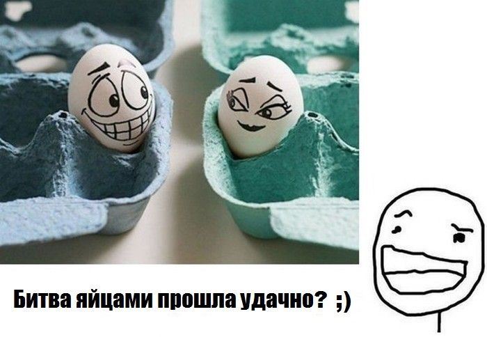 Веселые комиксы