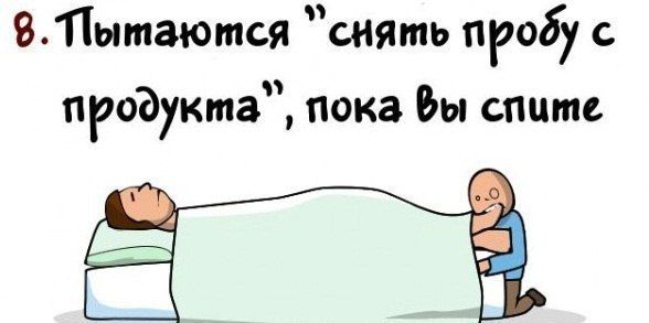 Признаки того,что вас хотят съесть