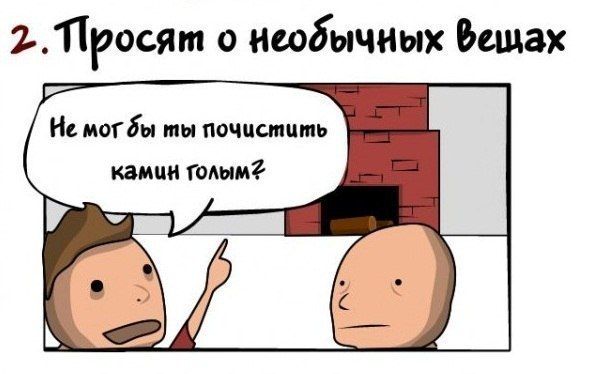 Признаки того,что вас хотят съесть