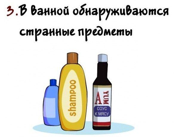 Признаки того,что вас хотят съесть