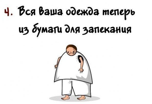 Признаки того,что вас хотят съесть