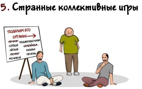 Признаки того,что вас хотят съесть