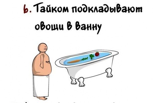 Признаки того,что вас хотят съесть