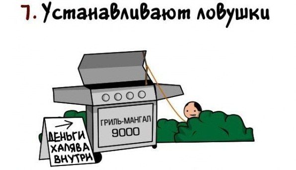 Признаки того,что вас хотят съесть