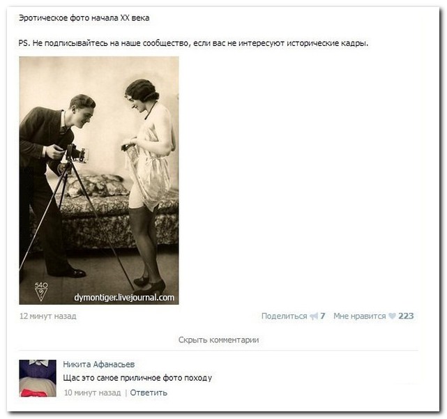 Смешные комментарии из социальных сетей 06.05.15