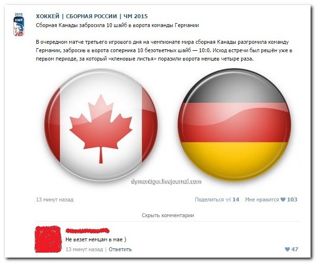 Смешные комментарии из социальных сетей 06.05.15