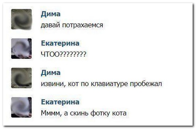 Смешные комментарии из социальных сетей 06.05.15