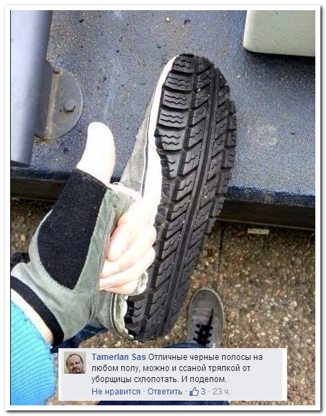 Смешные комментарии из социальных сетей 06.05.15