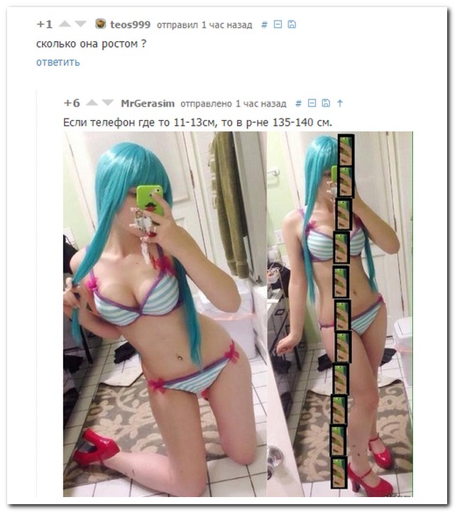 Смешные комментарии из социальных сетей 06.05.15