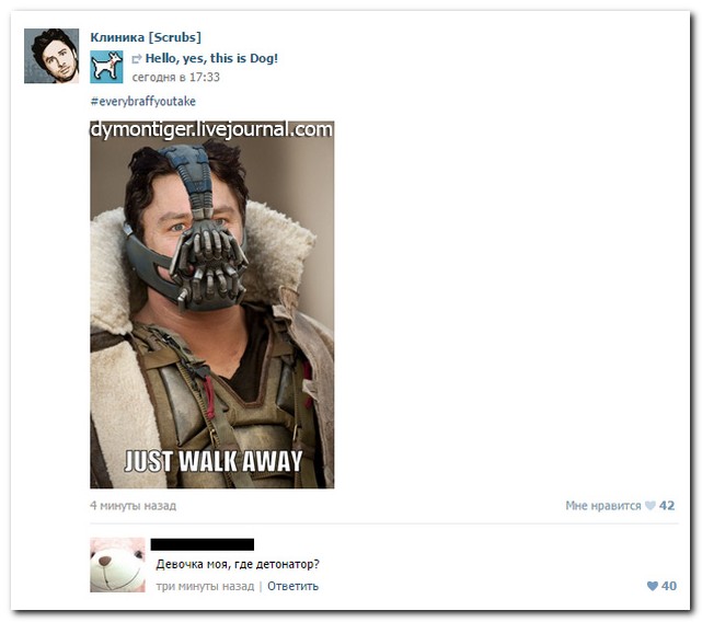 Смешные комментарии из социальных сетей 06.05.15