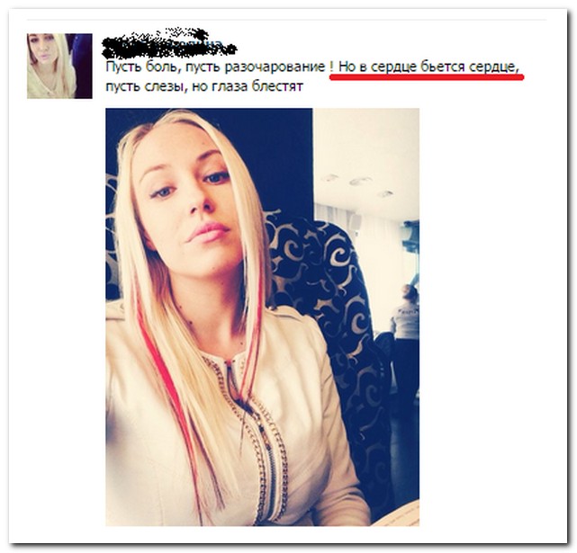 Смешные комментарии из социальных сетей 06.05.15