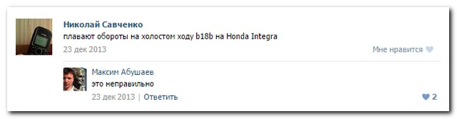 Смешные комментарии из социальных сетей 06.05.15