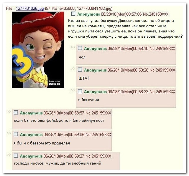 Смешные комментарии из социальных сетей 06.05.15