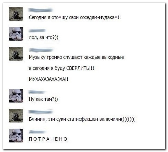 Смешные комментарии из социальных сетей 06.05.15