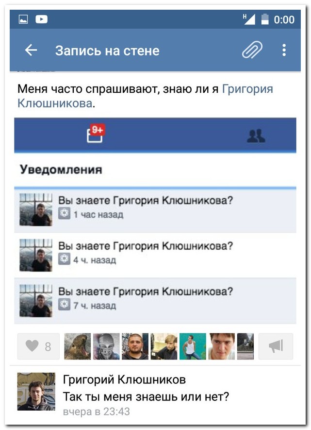 Смешные комментарии из социальных сетей 06.05.15