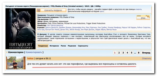 Смешные комментарии из социальных сетей 06.05.15