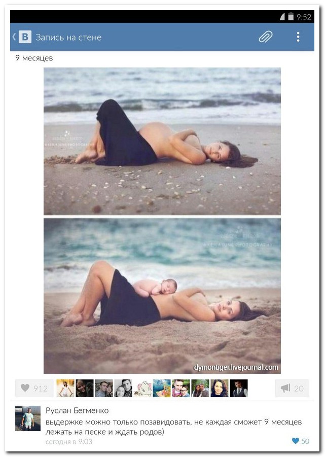 Смешные комментарии из социальных сетей 06.05.15