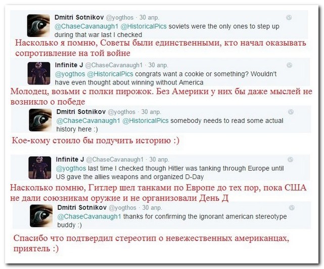 Смешные комментарии из социальных сетей 06.05.15