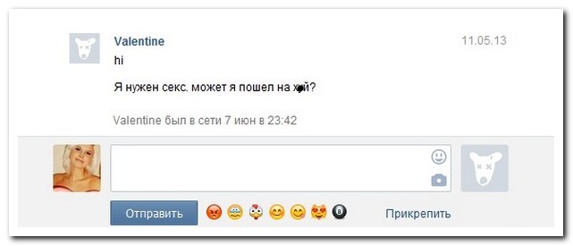 Смешные комментарии из социальных сетей 06.05.15