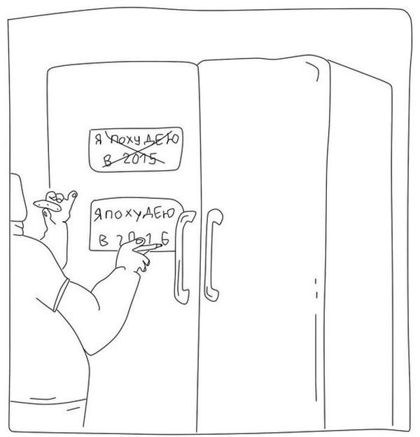 Смешные комиксы