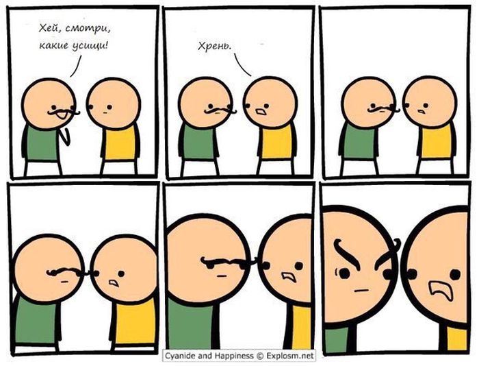 Смешные комиксы