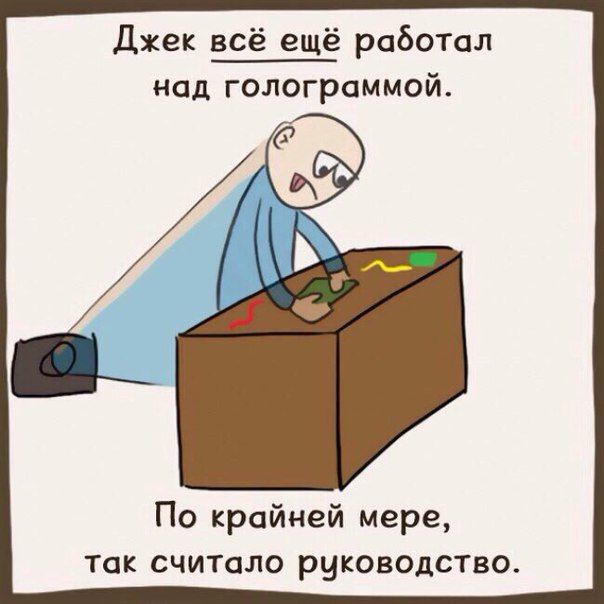 Смешные комиксы