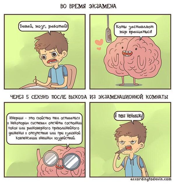 Смешные комиксы