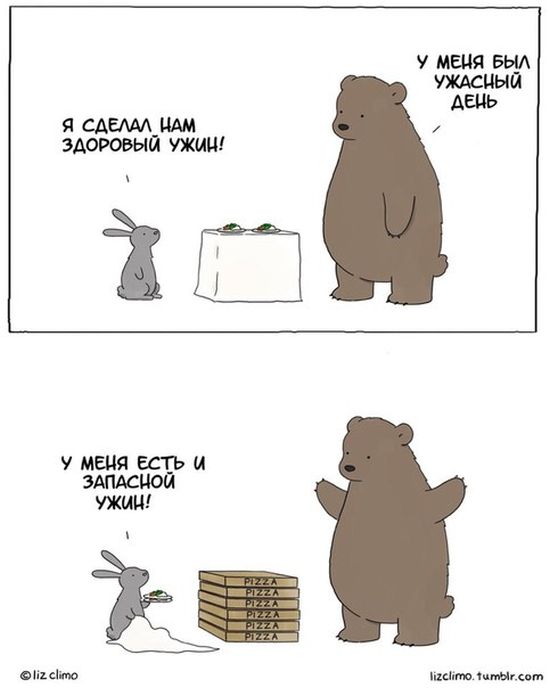 Смешные комиксы