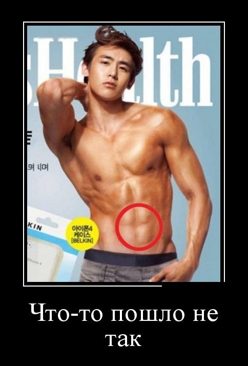 Демотиваторы