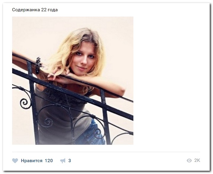 Девушки ищут спонсоров