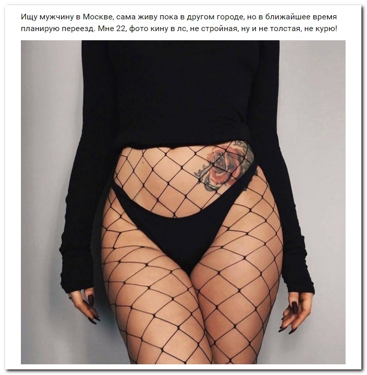 Девушки ищут спонсоров