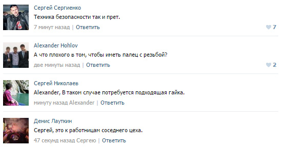 Смешные комментарии из социальных сетей