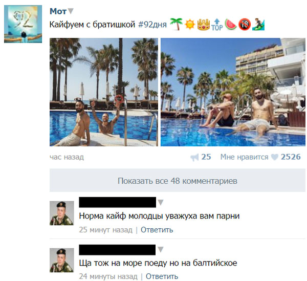 Смешные комментарии из социальных сетей